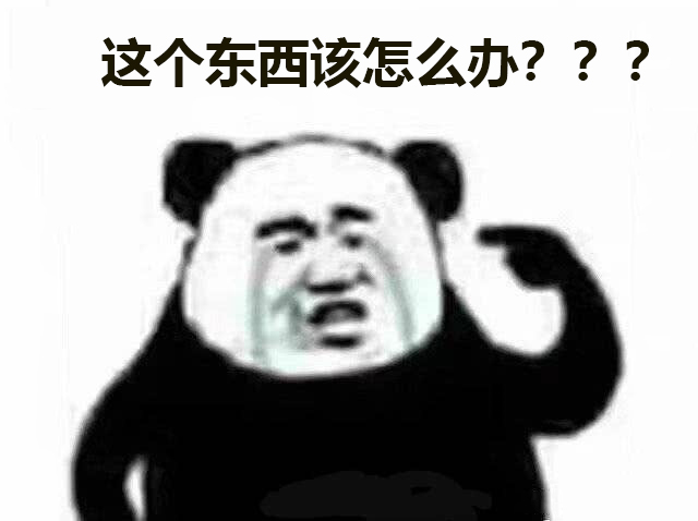 我要开始做竞价推广了！！ 日记 第1张