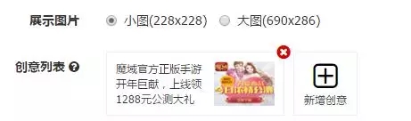 巨量引擎AB测试案例分享及解析  信息流 第1张