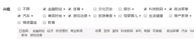 巨量引擎AB测试案例分享及解析  信息流 第2张