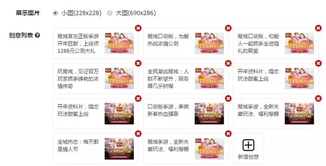 巨量引擎AB测试案例分享及解析  信息流 第4张