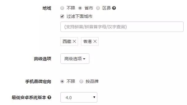 巨量引擎AB测试案例分享及解析  信息流 第9张