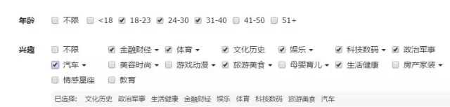 巨量引擎AB测试案例分享及解析  信息流 第10张