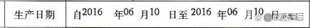 包装性能单 第6张 包装性能单 第6张