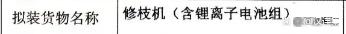 包装性能单 第7张 包装性能单 第7张